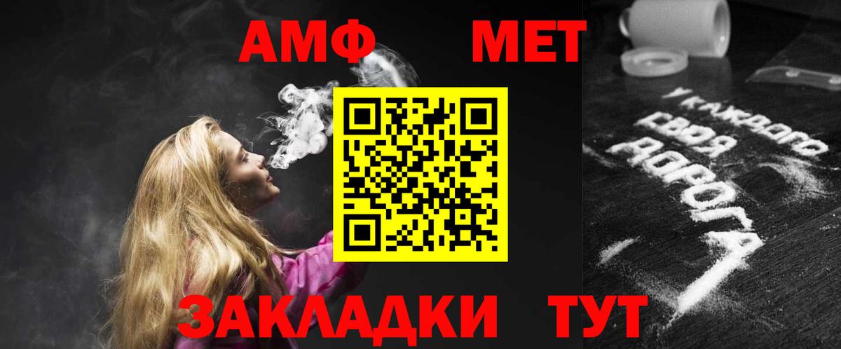 АМФ 98% Екатеринбург