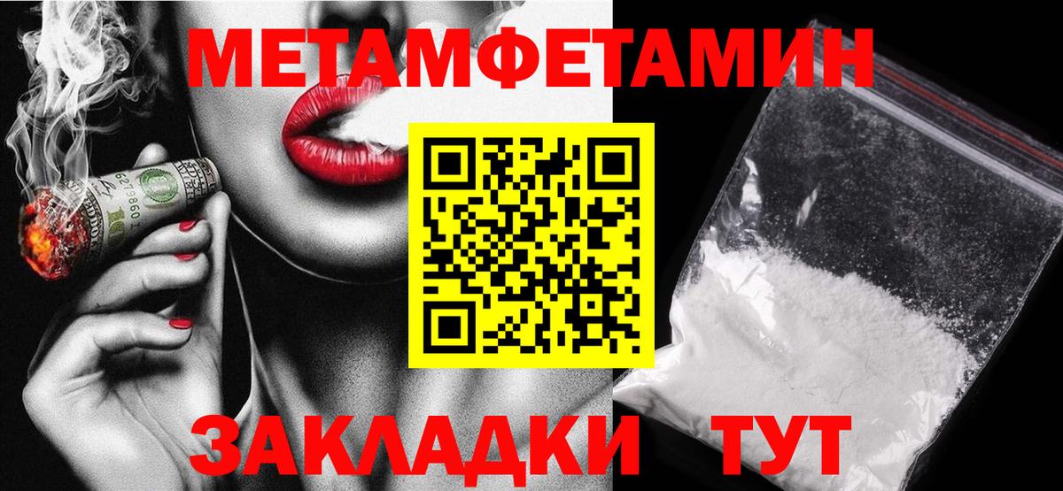 Amphetamine  Amphetamine  Вход с VPN  АМФ VHQ  Екатеринбург 
