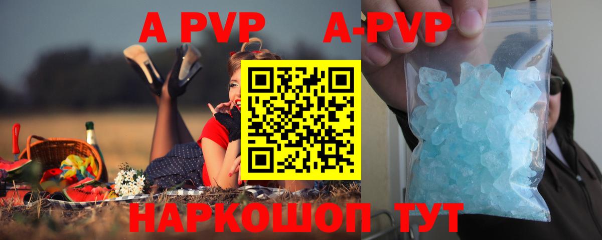 А ПВП СК  Вход с VPN  Екатеринбург  Альфа ПВП СК КРИС  APVP СК 