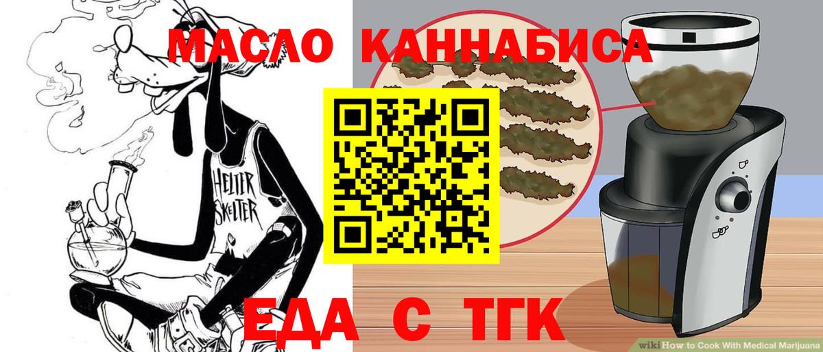 Екатеринбург  Canna-Cookies марихуана  Вход с VPN 