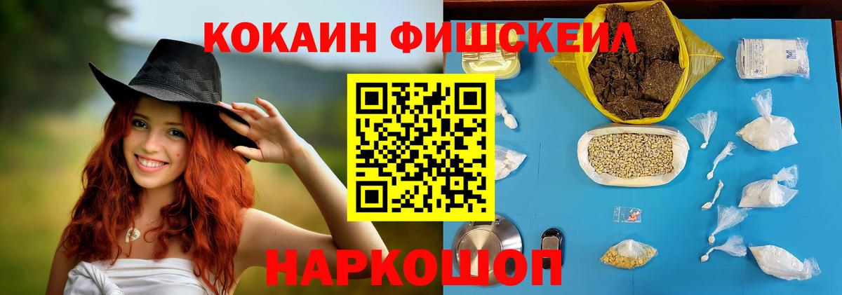 COCAIN Columbia  COCAIN Эквадор  Вход с VPN  Екатеринбург 