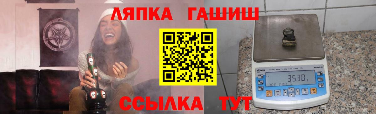 Екатеринбург  ГАШ Cannabis  Вход с VPN 