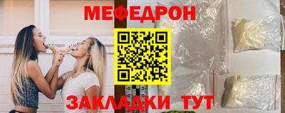 сатива Лесосибирск
