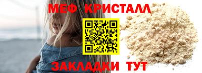 mix Ливны