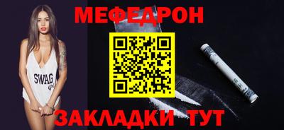 mix Ливны
