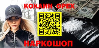 mix Ливны