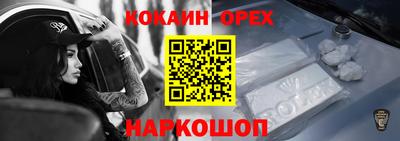 ешки Ликино-Дулёво