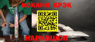 сатива Лесосибирск