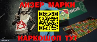 mix Ливны