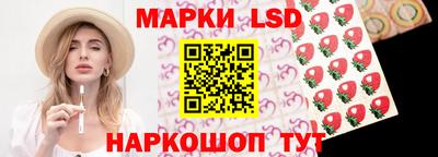 mix Ливны