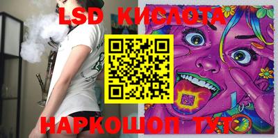 mix Ливны