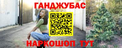 mix Ливны