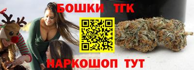сатива Лесосибирск