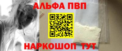 сатива Лесосибирск