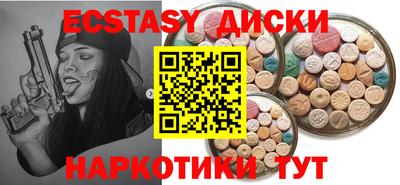 mix Ливны