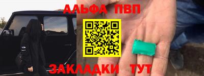 сатива Лесосибирск