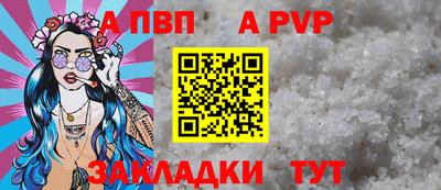 сатива Лесосибирск