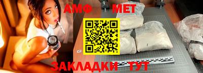 mix Ливны
