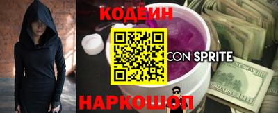 сатива Лесосибирск