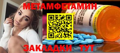 сатива Лесосибирск