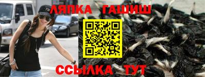 сатива Лесосибирск