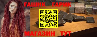 сатива Лесосибирск
