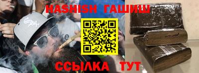 сатива Лесосибирск