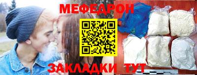 mix Ливны