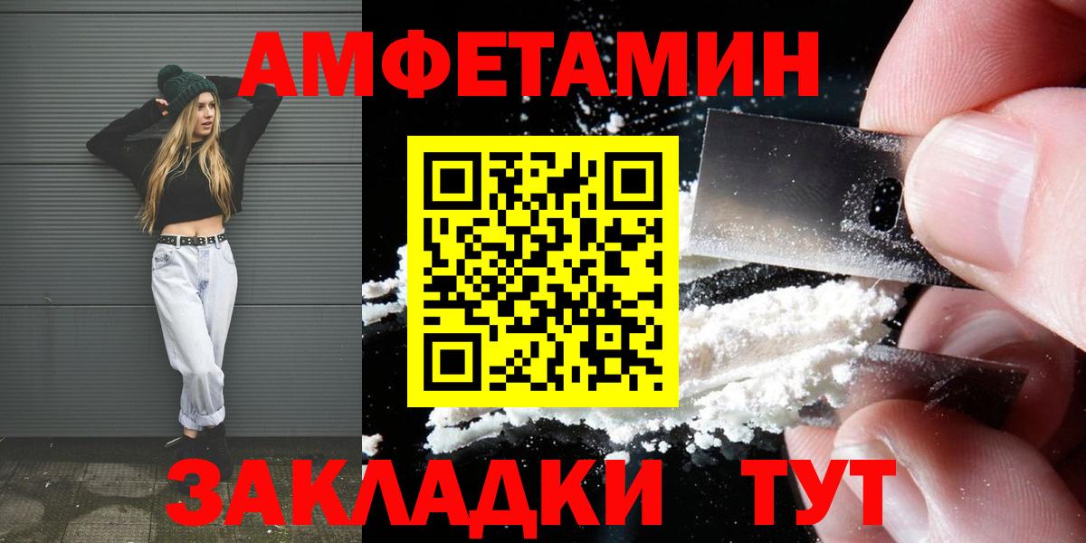 Метамфетамин мет Екатеринбург