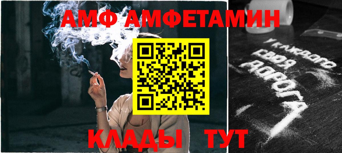 Первитин Methamphetamine  Вход с VPN  Екатеринбург 