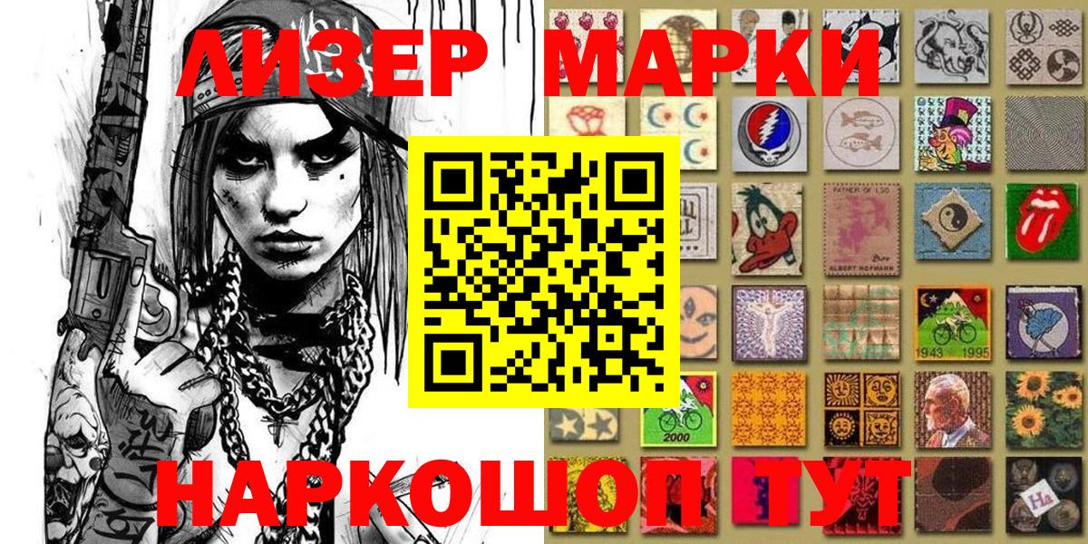 Марки N-bome 1500мкг  Вход с VPN  Марки NBOMe  Екатеринбург 