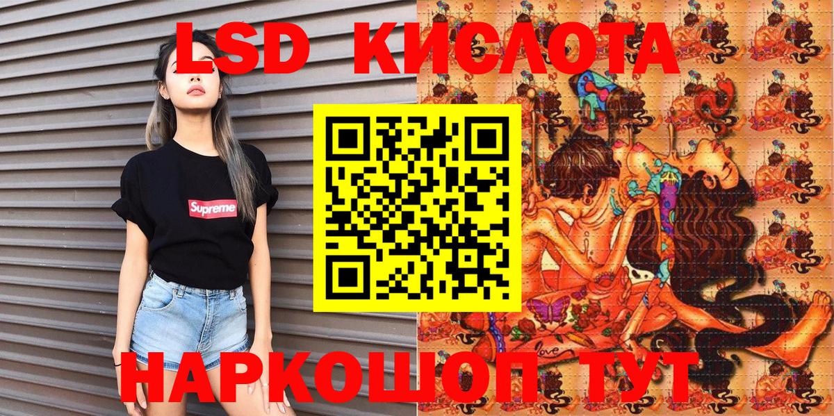 Марки N-bome 1,5мг Екатеринбург