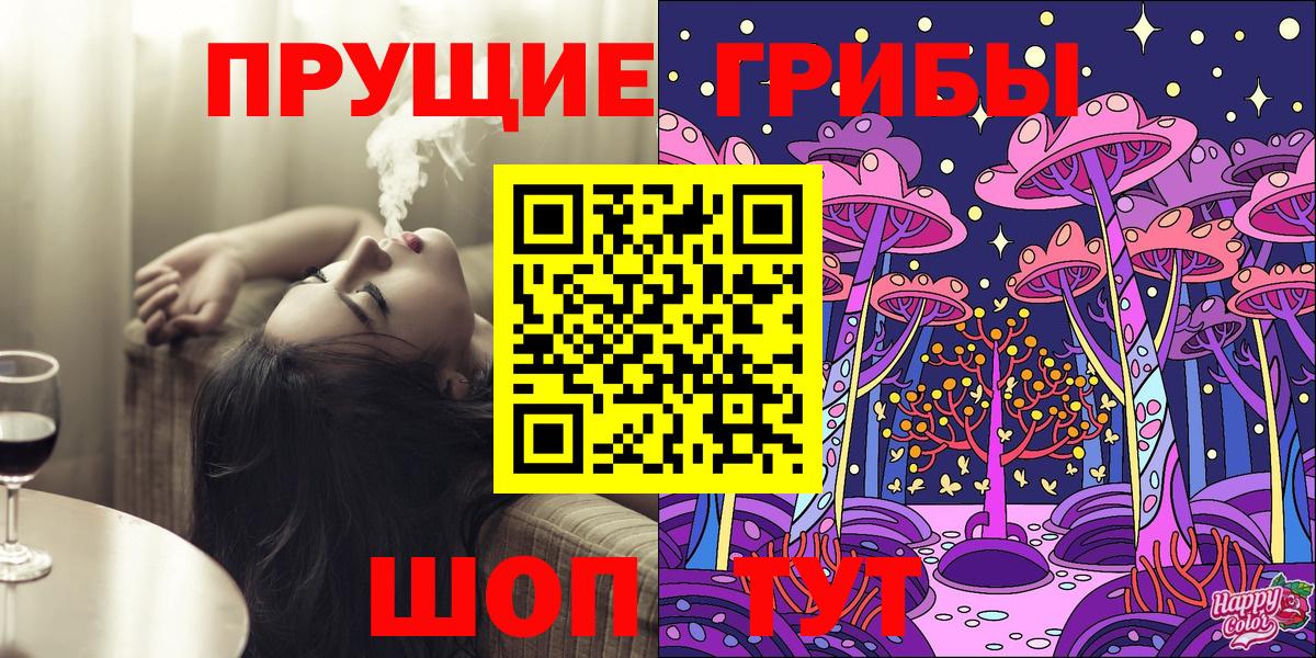 Псилоцибиновые грибы мицелий  Псилоцибиновые грибы MAGIC MUSHROOMS  купить закладку  Вход с VPN  Екатеринбург 