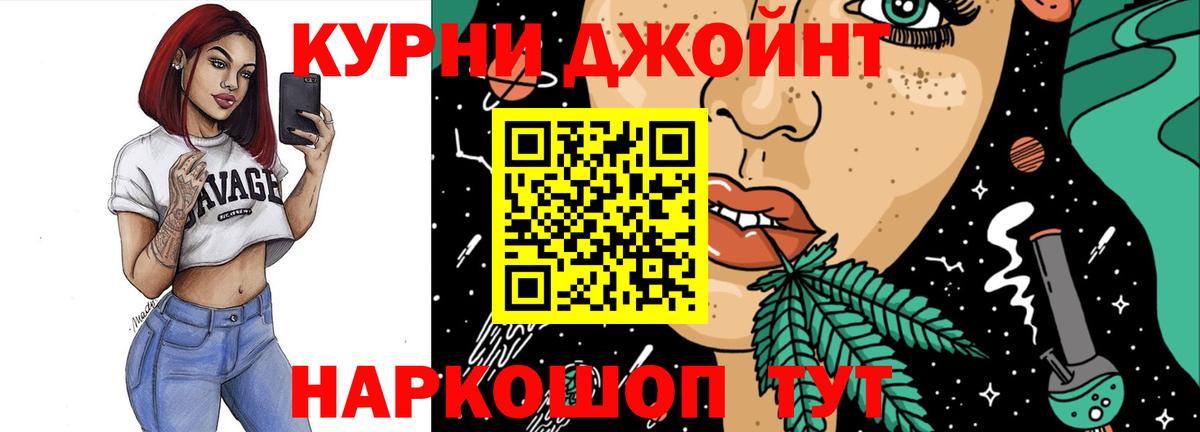 Марихуана ГИДРОПОН Екатеринбург