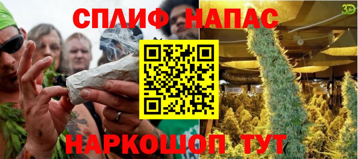 Конопля сатива  Шишки марихуана LSD WEED  Екатеринбург  Конопля сатива  Вход с VPN 